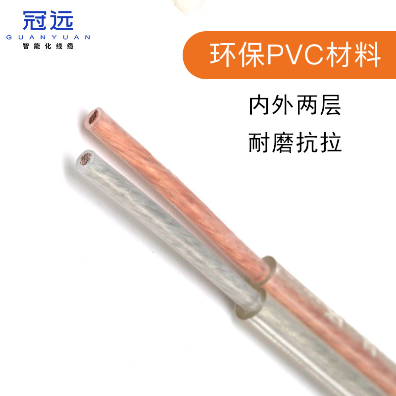 金银音响线 4
