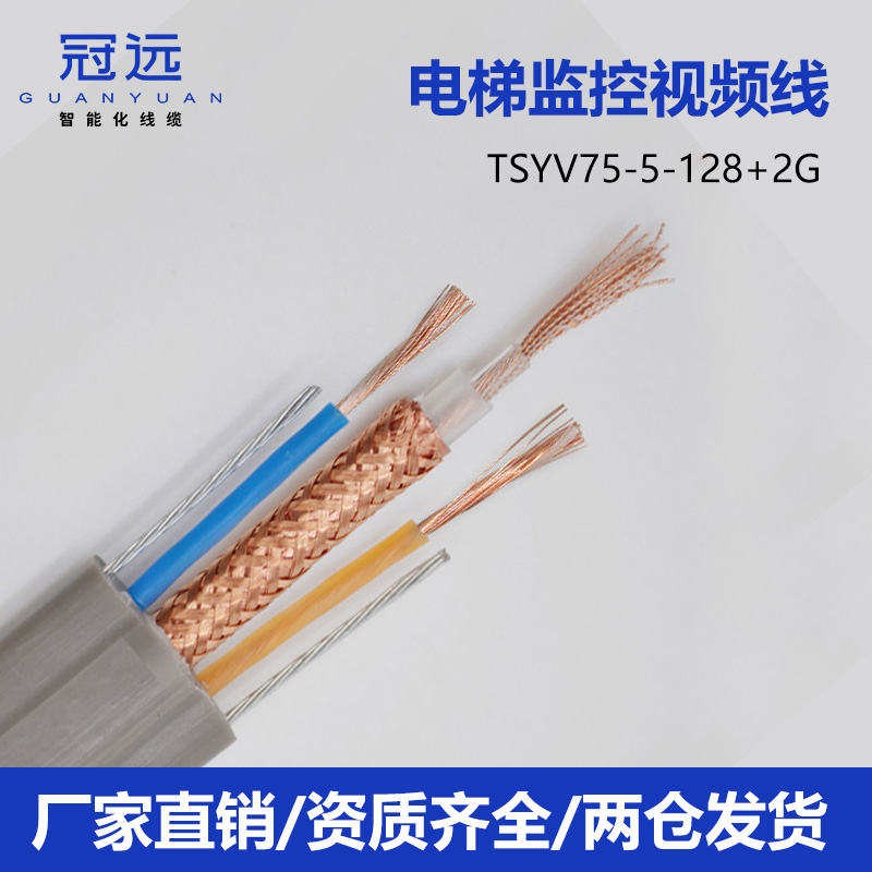 电梯视频线