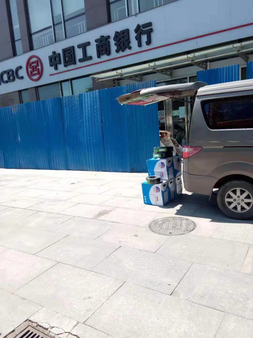 中国工商银行 1